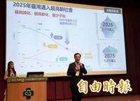 超高齡社會來襲！ 石崇良拋「人力金字塔」重構醫療照護