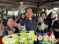 以為有免費香菜乖乖？北斗農會「芫夢一場」乖乖要錢、大豬免費