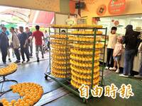 金黃柿子超療癒！番路柿季茶鄉登場 民眾一口氣掃10盒