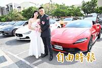 法拉利、瑪莎拉蒂開道！彰化聯合婚禮 25輛超跑迎50對新人