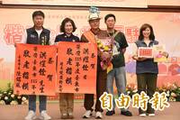 從22歲到93歲 台東表揚38位長青暨敬老楷模