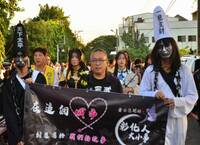 彰化人年度之約！萬聖節變裝踩街 47萬人臉書社團：10/31一起嗨