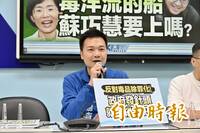 立院國民黨團抹「毒」沈伯洋？  溫朗東批：這已經是「沒品成癮」