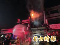 宜蘭員山建材行暗夜惡火 一家6口4人OHCA