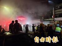 宜蘭建材行大火 屋主妻子深陷火海一度急電求救
