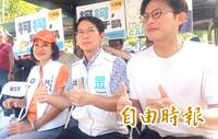 柯文哲要他擔任柯志恩競選總幹事  黃國昌回應了