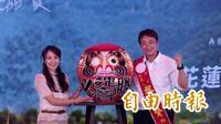 魏嘉賢「未來基地」成立 允推人生安全等六大政見