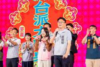 台派大辦桌喊「新竹要贏」 莊競程：高虹安做不來的，換我來做