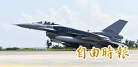 470億F-16V遠距武器有什麼？135枚SLAM-ER曝光 其中64億頗神秘