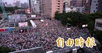 洋流競總成立湧入12萬人！蔡英文壓軸現身 沈伯洋高歌成「彩蛋」