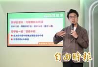 毒品危害不分藍綠 沈伯洋：勿為選舉扭曲減害政策