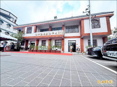 梅山太平活動中心 外觀改善啟用