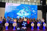 查地籍不用切系統！中苗投跨縣市房地資訊一網打盡