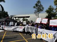 勞資爭議協調無共識 艾杰旭500名員工罷工
