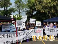 艾杰旭雲林廠500人罷工首日爆衝突 勞資10/8再協商