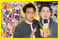 自由爆新聞》沈伯洋「破圈」逼蔣萬安自爆？藍營罕見認了「史上最近差距」