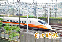 《TAIPEI TIMES》 THSRC plans more trains for pre-weekend travelers