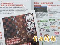 沈伯洋化身「派報生」！快閃捷運站 街頭發《順報》