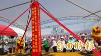 鄰近台積電先進封裝基地 嘉義未來新都心367公頃重劃案動土