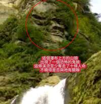 毛骨悚然！溺水意外頻傳  嘉義瀑布驚見石鬼臉