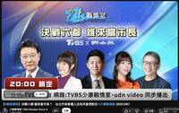 沈伯洋破圈無極限！明天上《少康戰情室》直球對決