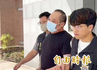 《TAIPEI TIMES》Hong Kong man charged over attack on Yaita