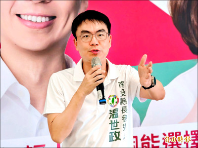 温世政籲蔣萬安 勿將毒品減害做政治抹黑
