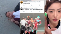 自由說新聞》中國仇日失控？竟連「自己人也打」 最後一幕超諷刺