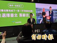 曾是李應元參選北市政見 蔣萬安也宣布將遷移松山機場 打造台北AI園區