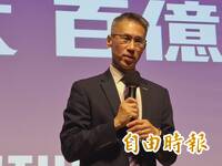 獨家》清大校長高為元10/20校務會議決定去留 校友總會搶10/14辦餐會遭質疑