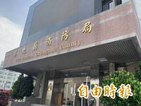 拿BB槍射狗暴打到失禁！ 彰化消防員記過調職、依動保法裁罰