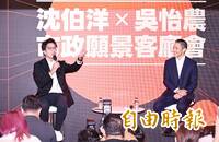 短短4個月！ 沈伯洋的「真善美」願景又進化了 勾勒10年後台北藍圖