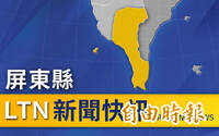 男童疑屏東來義大橋附近落水失蹤 消防人員搜救