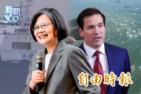 新聞360》中共擾台美突開嗆藏訊號！蔡英文訪美演說戰狼跳腳翻車了