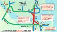 國慶日驚見共軍「殲十」戰機出現台東志航基地？真相曝光網傻眼