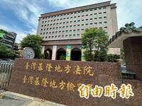 臉書社團上售管制安眠藥成「販毒未遂」 女子為賺1千判1年5月