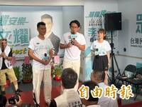 韓國瑜國慶致詞稱「假民主真獨裁」 黃國昌：他站在公道正義的一方