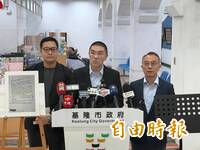基隆天外天大火  市府稱童姓業者曾說「放火最快」童子瑋競辦：遺憾用姓氏影射