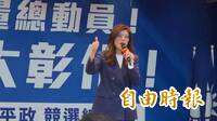 不等王惠美了！魏平政競選總部主委 鄭麗文擔任