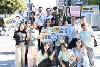 民進黨青年志工竹北合體跨世代力挺 曾聖凱拋三大青年政策