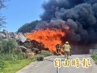 基隆市天外天回收床墊堆置場大火議題延燒 基檢：分他字案偵查中