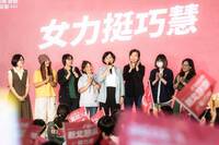 蘇巧慧發布最新宣傳片 各界女力挺她「最會做事的新北市長」