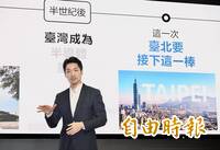 蔣萬安拋松機遷建蓋AI園區 張景森批：拿麥克筆圈地就叫產業政策？
