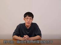 「媽爹講故事」爆抄襲中國！華爸拍片道歉遭金鐘團隊打臉