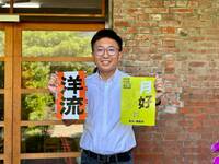 別再敲碗了！「洋流」飄帶彰化也可以拿到了 地點在這兩個地方