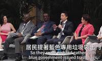 蔣萬安國際論壇英文一字又講錯！國外嘉賓「超震驚表情」曝