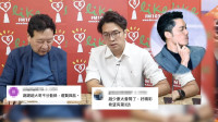 自由爆新聞》沈伯洋專訪真實評價曝光！蔣萬安挨酸「適合當XX」