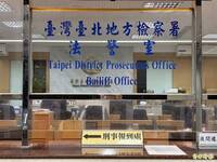 北檢檢察官吸毒！開車遇警攔檢驗尿呈陽性 認錯請辭送評鑑