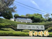 淡大電機所「全員缺席」教授心寒停課 校方回應了