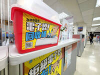 《TAIPEI TIMES》HPA touts e-cigarette collection rate